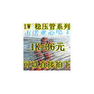 1N4740A 1W 10V DO-41