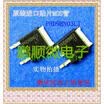20PCSlot PHD98N03LT