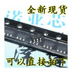 MCP73831T-2ACIOT MCP73831 SOT23-5