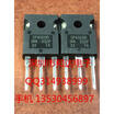 IRG4068D TO-247