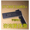 STC90C516RD STC90C516RD40I-PDIP40