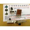 12 Horizontal Square potentiometer A20K 4 feet long 6MM Shank