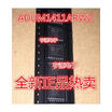 ADUM1411 SOP16 ADUM1411ARWZ ADUM1411BRWZ