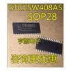 STC15W408AS STC15W408AS-35I-SOP28G