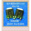 50PCSlot B320 B330 B340 B350 B360