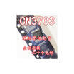 CN3703 TSSOP16