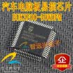 BUK3F00-50WDFM automotive computer board