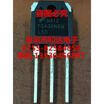 FGA30N60LSD TO-3P