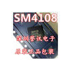 SM4108