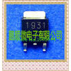 50PCSlot 2SK1931 K1931