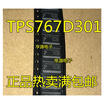 TPS767D301 TPS767D301PWPR PS767D301 HTSSOP-28