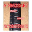 AD8628ARZ AD8628AR 8628A SOP8
