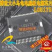 L05173 automotive computer board