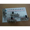 3 cm double Slide Potentiometer with midpoint B100K