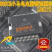 L05172 automotive computer board