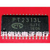 PT2313L