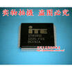 IT8585E FXS