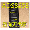S825 S825E SSOP-28