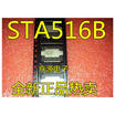 STA516 STA516B STA516BF SOP
