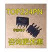 TOP224 TOP224PN DIP-8