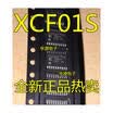 XCF01SVOG20C TSSOP-20