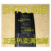 SN75160BDWR SN75160BDW SN75160B SOP-24