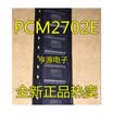 PCM2702E PCM2702