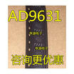 AD9631 AD9631A AD9631AR AD9631ARZ