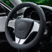 Jingdong Supermarket YooCar car steering wheel cover leather summer steering wheel sets of car sets of steering wheel sets of black medium