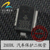 2103DL automotive computer board
