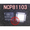NCP81103MNTXG NCP81103 QFN36