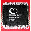 TSU69KR-VK