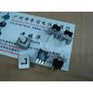Self-locking switch button switch