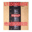 LT3509EMSE LT3509 MSOP16 3509