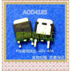 50PCSlot AOD4185 D4185