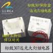 51ND10-W1 automotive computer board