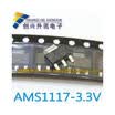 AMS1117-33 EH16A SOT-223