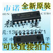 74LS90 HD74LS90P SN74LS90N DIP