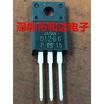 D1266 2SD1266 TO-220F