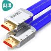 Yamazawa SAMZHE ZH-B05 luxury flat gold-plated 20 Monarch Edition HDMI digital HD line projector computer TV set-top box cable 05 m blue