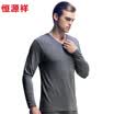 HengYuanXiang mens thin warm underwear set with round collar