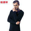 Miss Heng Yuanxiang warm underwear wool modal autumn&winter thickening plus soft velvet underwear suit gift box set female black 16590