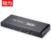 Shengwei HP-804 HDMI splitter 1 into the 4 out of a four out 1080p digital HD splitter splitters 4 mouth