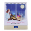 Butterfly Cui DHC 2015 Calendar