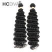HCDIVA Brazilian Deep Wave 2 Bundles Grade Unprocessed Human Virgin Hair Deep Wave Weaving Hair Brazilian Hair Weave
