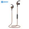 KUGOU M1 wireless waterproof bluetooth earphone gold