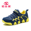 Habibie autumn boys shoes running shoes childrens sports shoes girls casual shoes AS3365 dark blue yellow 31 yards 198cm length