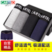 CARTELO men&39s underwear comfortable breathable flat pants cotton waist pants male 4 gift box XL 175100
