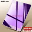ESR iPad mini2 31 tempered film Apple Mini 2 anti-blue tamponized glass film flat screen HD protection film send film artifact