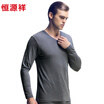 HengYuanXiang mens thin warm underwear set with round collar